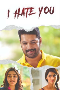 I Hate You (2024) Movie Ibomma _ A Telugu Romantic Thriller, Cast, Reviews & Release Date