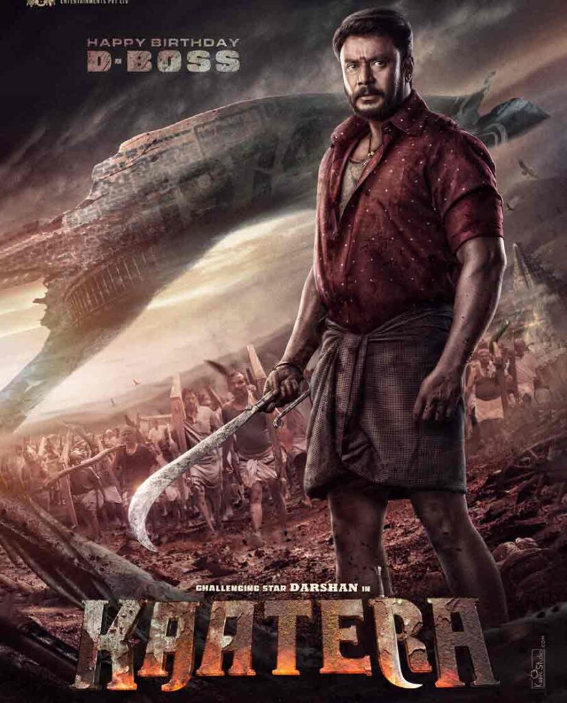 Kaatera Movie Download Filmyzilla in Hindi HD [480p] [720p] [1080p] Mp4