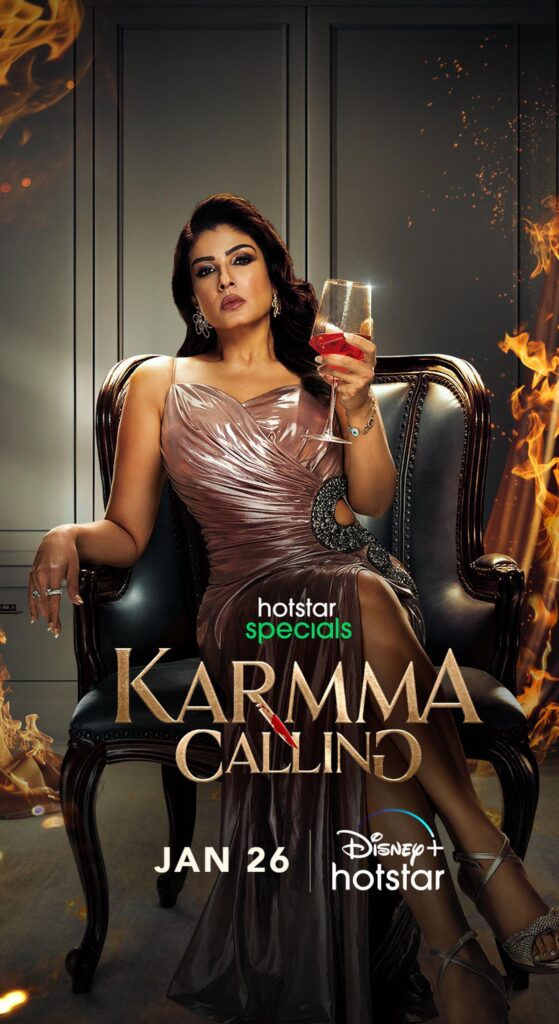 Karmma Calling Movie Review, Plot, Cast and Release Date | Filmyzilla, Ibomma